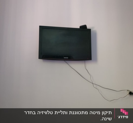טלוויזיה תלויה על הקיר עם כבלים חשופים